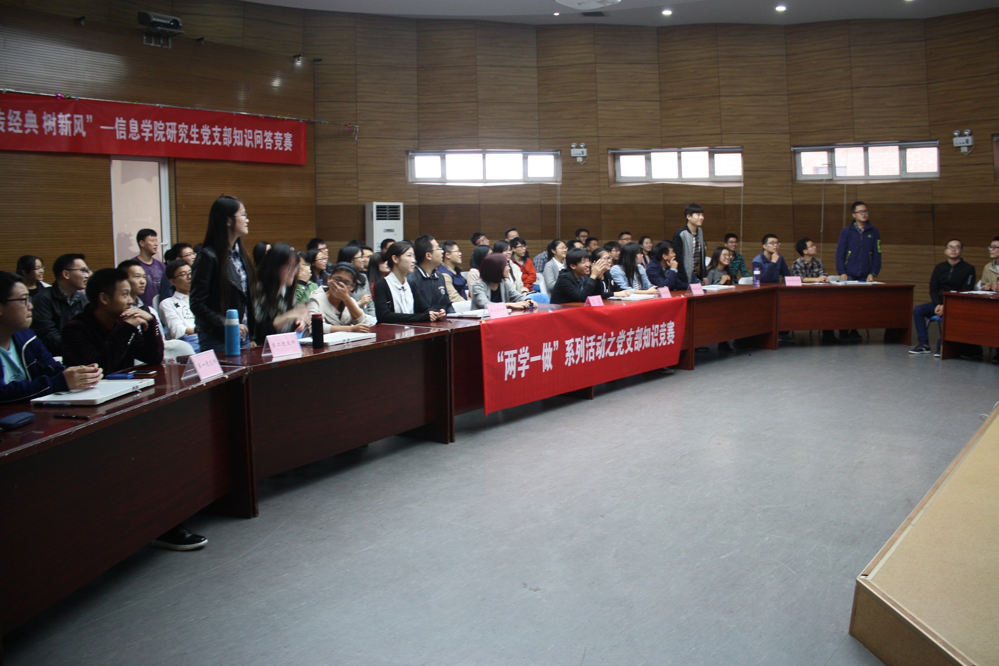 图片3-知识竞赛 - 副本 UFC投注