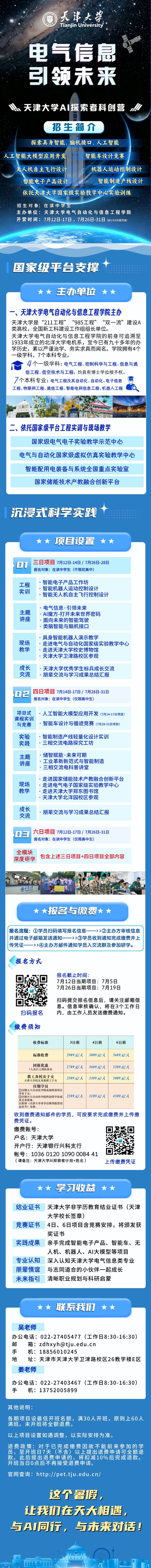 UFC投注